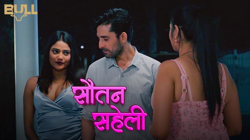 Sautan Saheli | Season 01 | Episode 03